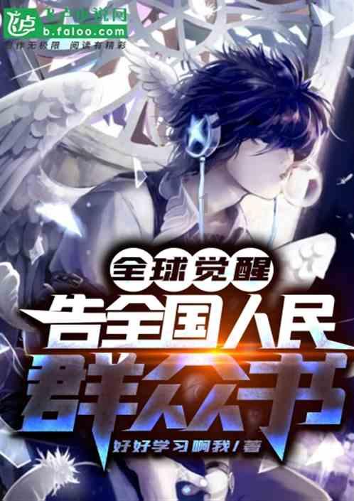 汉王纷争